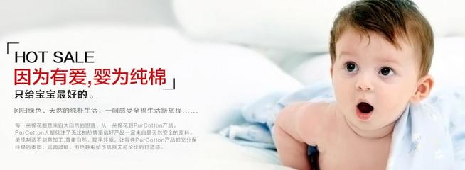 全棉時代旗艦店-善融商務個人商城專營網上銷售家用紡織品、嬰兒用品、一次性純棉制品、化妝用品、服裝、日用品、鞋、玩具、衛生用品、無紡布制品;貨物及技術進出口。