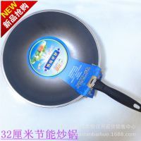 【廠家直銷32厘米節(jié)能炒鍋 煎鍋跑江湖9.9店百貨10元地攤百貨貨源圖片】廠家直銷32厘米節(jié)能炒鍋 煎鍋跑江湖9.9店百貨10元地攤百貨貨源 - 臨沂批發(fā)城點贊日用百貨銷售中心