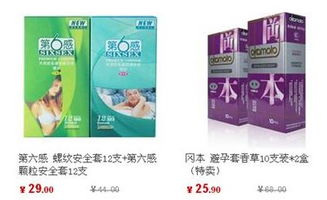 當當網夜店開鋪0利潤 岡本 僅1.3元