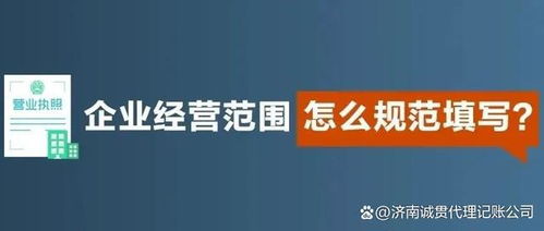 醫療器械公司經營范圍大全 醫療器械公司注冊,醫療器械許可證